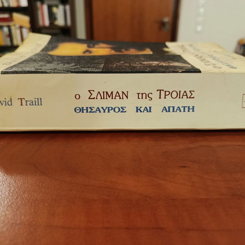 The Sleiman of Troy treasure and fraud used book