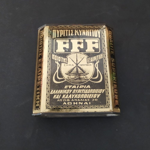 FFF hunting gunpowder tin box, Greek company EPK, 1930s