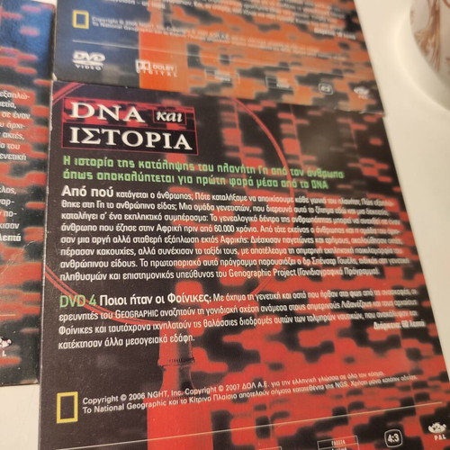 DNA and History DVD pack of 3 like new with Greek subtitles