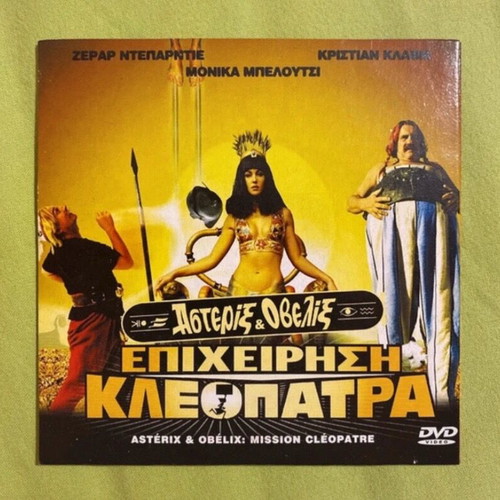 Asterix & Obelix Mission Cleopatra DVD new with subtitles