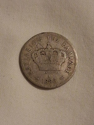 Ελληνικό εικοσάλεπτο 1893