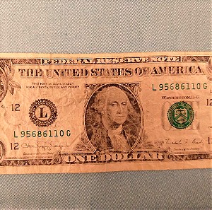 Χαρτονόμισμα 1 δολάριο ΗΠΑ - σειρές 1981 και 1988, σύνολο δύο χαρτονομισμάτων
