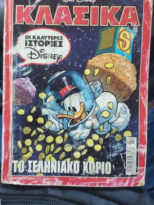 Walt Disney Classic Disney comic book