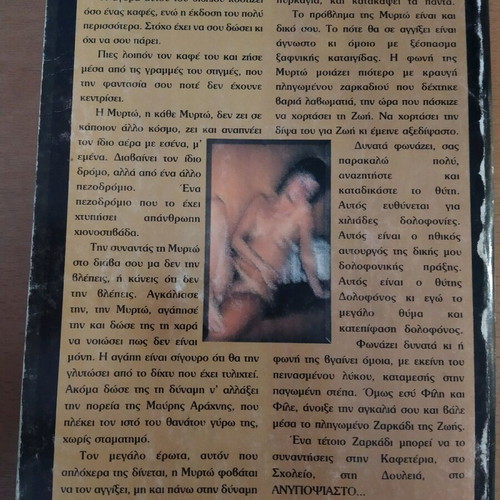 Ypirxa Prezoni book like new