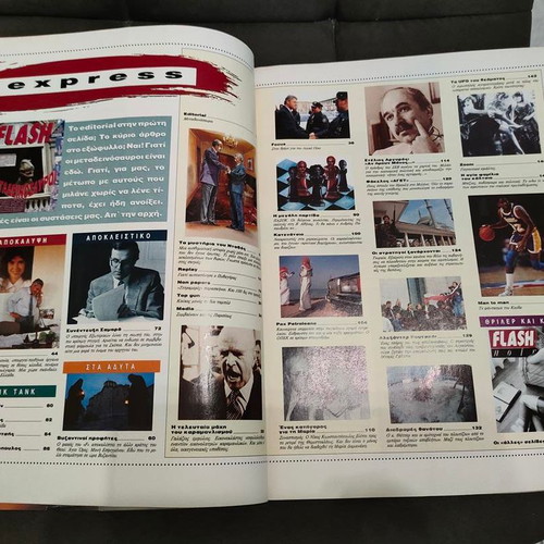 Flash Magazine Issue 1 April 1992 like new, Antonis Samaras interview