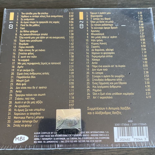 Kostas Chatzis To Resital Mias Zois 2CD new