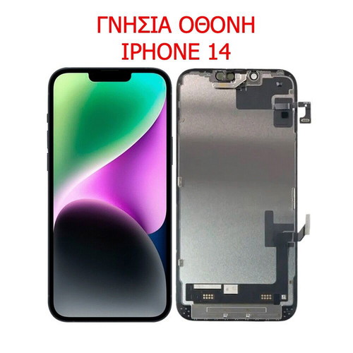 Apple iPhone 14 screen like new, genuine replacement part