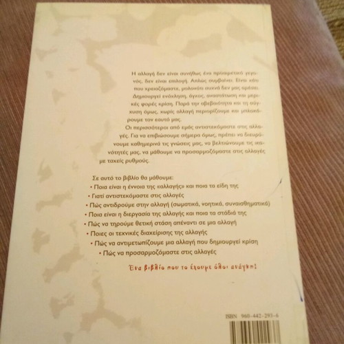 The Challenge of Change book like new, psychology