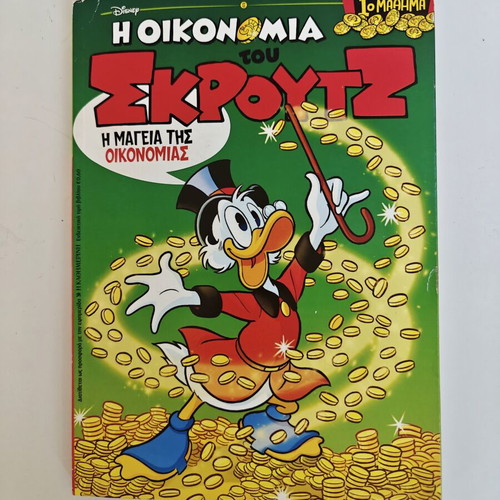 The Economy of Scrooge Book Set 5 New