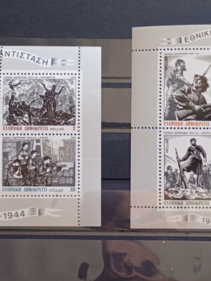 1982 Μπλοκ Φεγιέ Εθνική Αντίσταση 1941-1944 καινούργιο, Ελλάδα