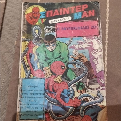 Spider-Man Vintage Comic Issue No 70 1982 Used