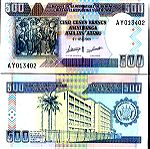  BURUNDI 500 FRANCS 2009  UNC