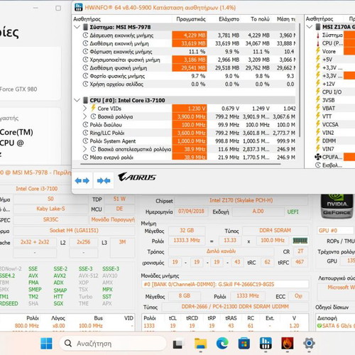 MSI Z170A Gaming M3 μητρική σαν καινούργιο, Intel Z170 chipset, socket 1151