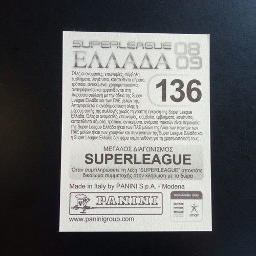 Panini Superleague Ελλάδα 2008-2009 αυτοκόλλητο Νο136 Ναΐμ Ααραμπ καινούργιο