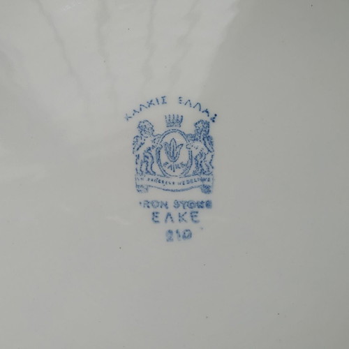 Vintage Elke Chalkis serving platter used with beautiful design