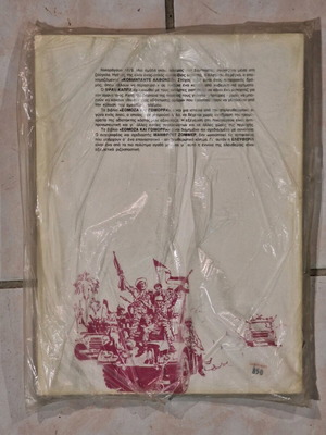 Somozza and Gomorra Issue 1 Mamouth comic like new