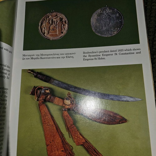 Laskarina Bouboulina used book