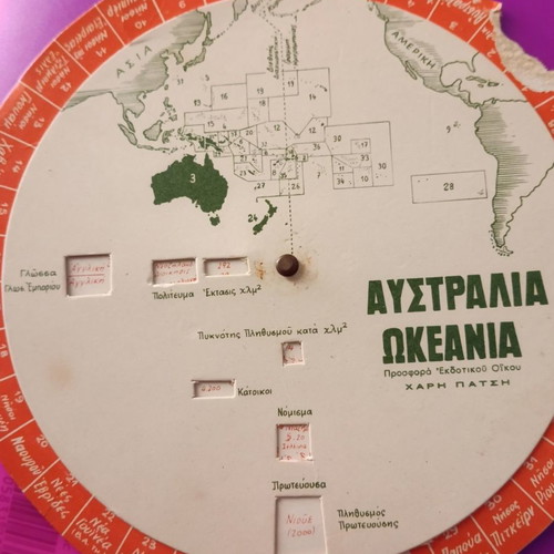 Geography paper discs used, 1970s edition