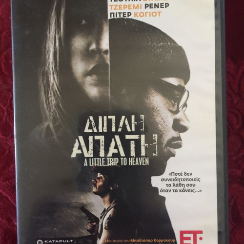 DVD MOVIES