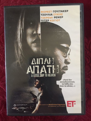 DVD MOVIES