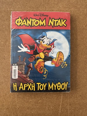 Phantom Duck The Beginning of the Myth comic book new, Greek