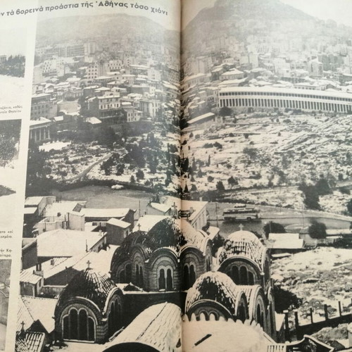 Eikones magazine 8-2-1963 used with Anna-Maria
