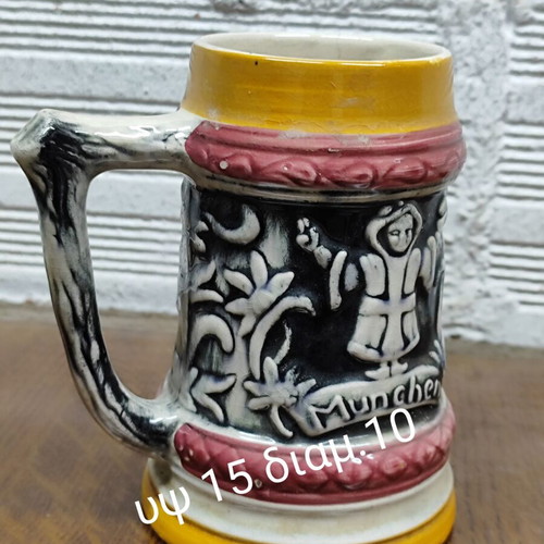 Vintage German Beer Stein ceramic used with embossed traditional design