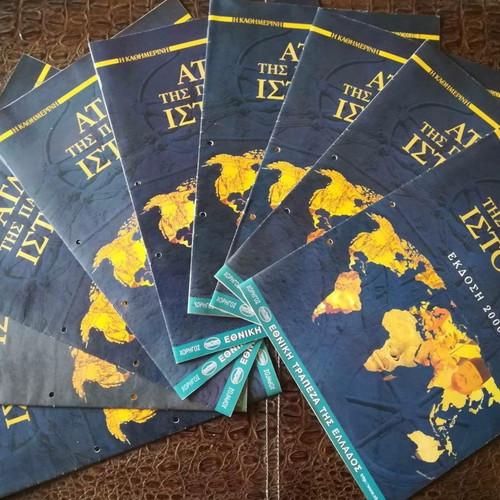 Epta Hmeres used issues, 460 series, Atlas history and culture sections