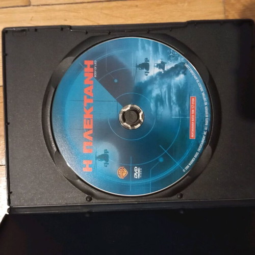 Body of Lies DVD like new with Greek subtitles and dubbing