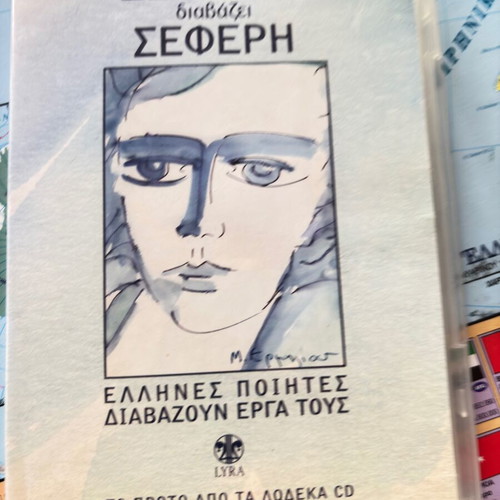 Seferis reads Seferis CD, Greek poets reading their works