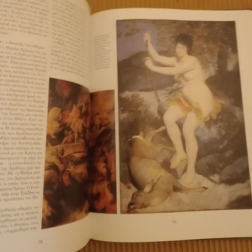 Greek Mythology by David Bellingham new