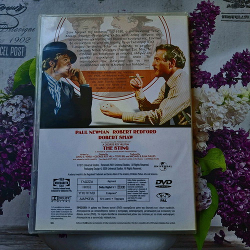 The Sting DVD like new, adventure crime with Greek subtitles