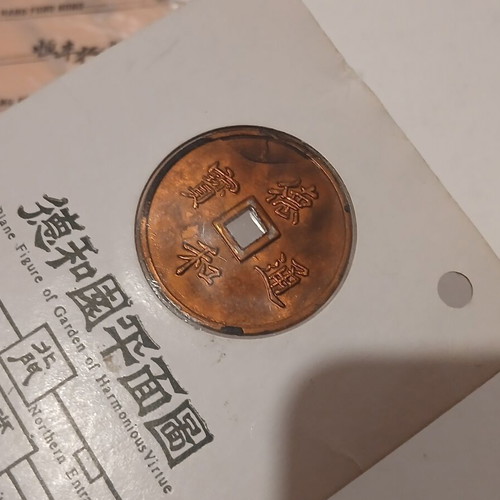 Chinese tokens coin new