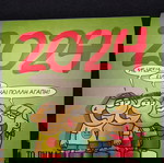  Αρκάς - Ημερολόγιο 2024