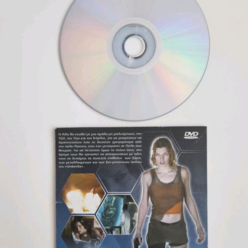 Resident Evil 2 Apocalypse DVD like new with subtitles