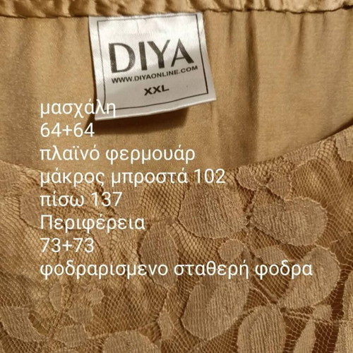Diva Dress new asymmetric lace high-low beige-gold by Diya