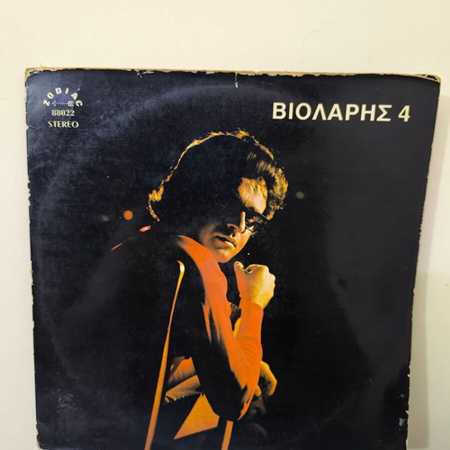Violaris 4 used record laiko