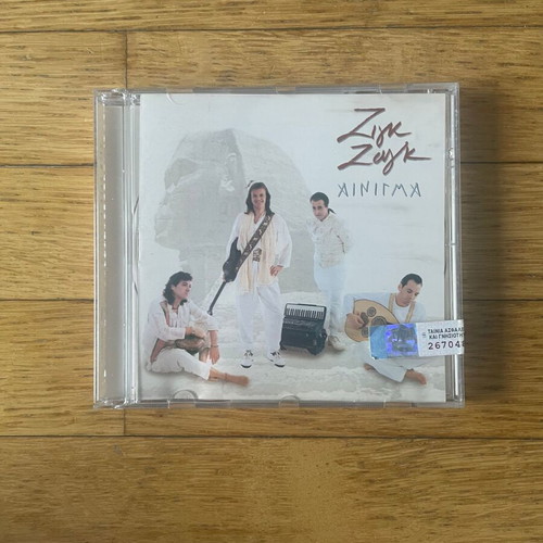 Zig Zag Ainigma CD used