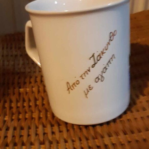 Vintage souvenir mug from Zakynthos Dionysios Solomos like new