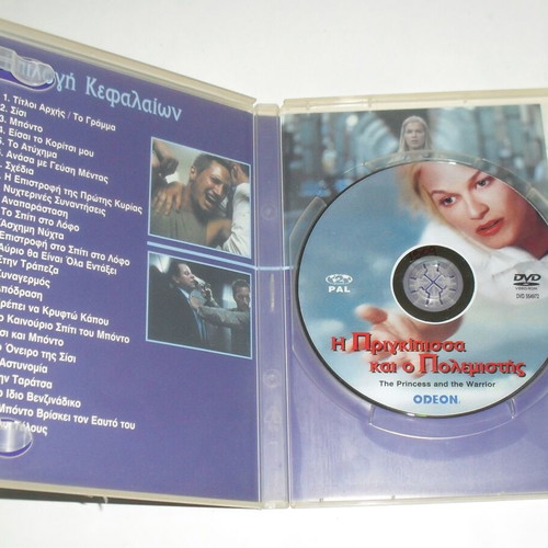 The Princess and the Warrior DVD used with subtitles