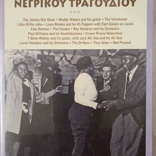 The History of Negro Song CD Like New