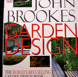 Βιβλίο κηπουρικής Garden Design by John Brookes