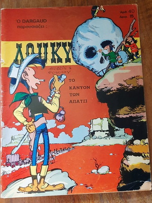 Lucky Luke 40 The Canyon of the Apaches comic book used