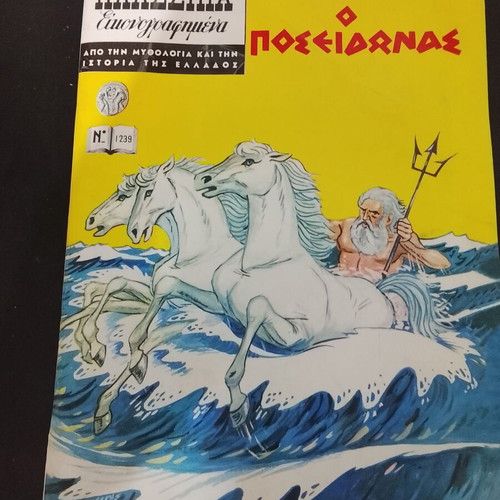 Klassika Eikonografimena comics used, set of 7
