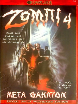 Zombie 4 After Death DVD new, action horror with subtitles
