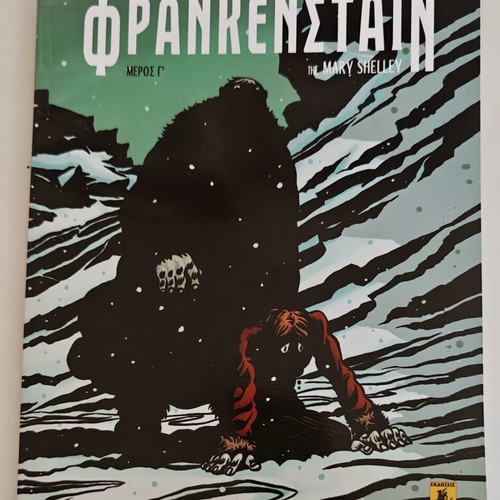 Frankenstein & Lennon Trilogy Greek Comics New 2020 Mikros Iroas