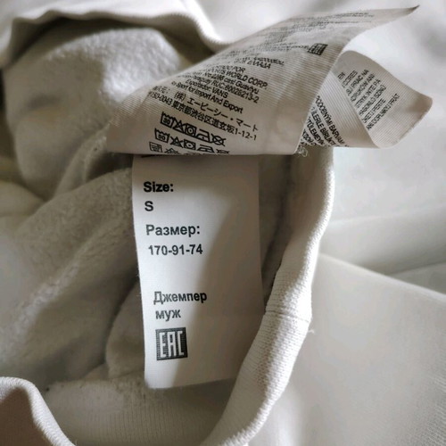 Vans Hoodie size S used, white