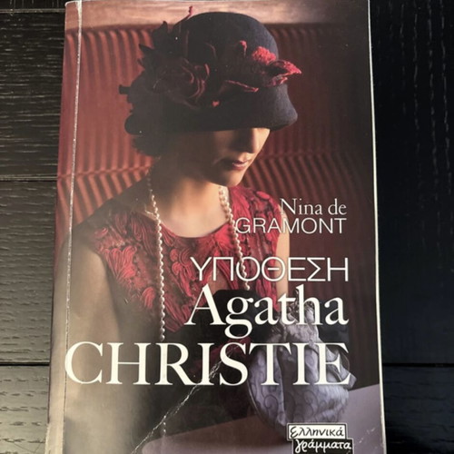 Agatha Christie Case used book