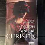 Agatha Christie Case used book