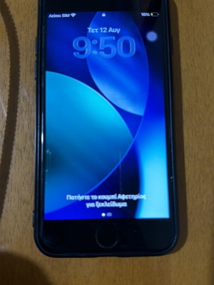 iPhone SE 2020 128GB, white, home button not working